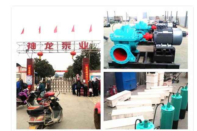 热博官方网页版-热博(中国)2020年3月9日潜水泵、深井泵、污水泵正式复工生产