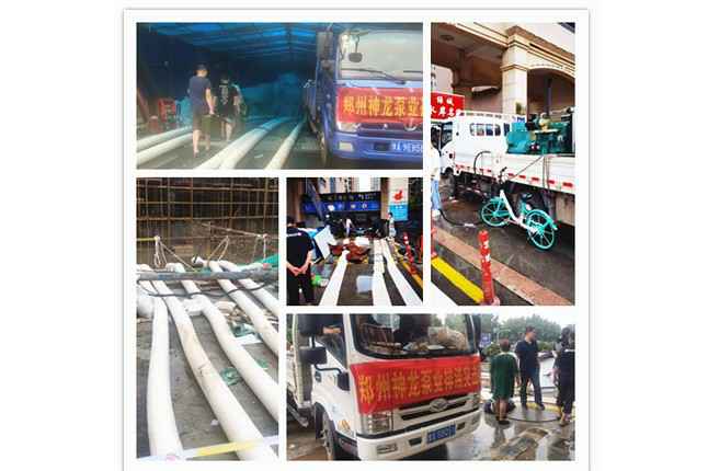 郑州市热博官方网页版-热博(中国)抗洪抢险小组奋战在抢险排水一线