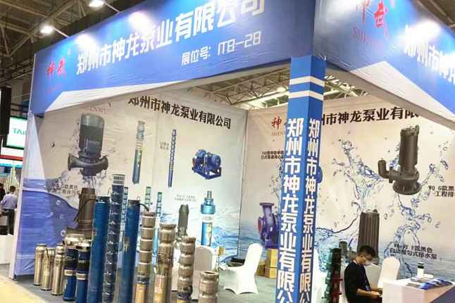 临沂国际会展中心热博官方网页版-热博(中国)潜水泵大放异彩